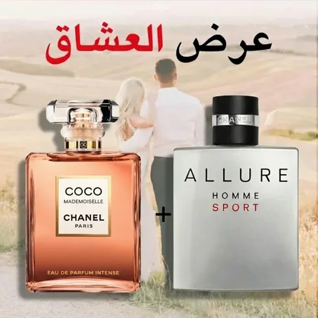 Coco mademoiselle + Allure Homme Sport 100 ml